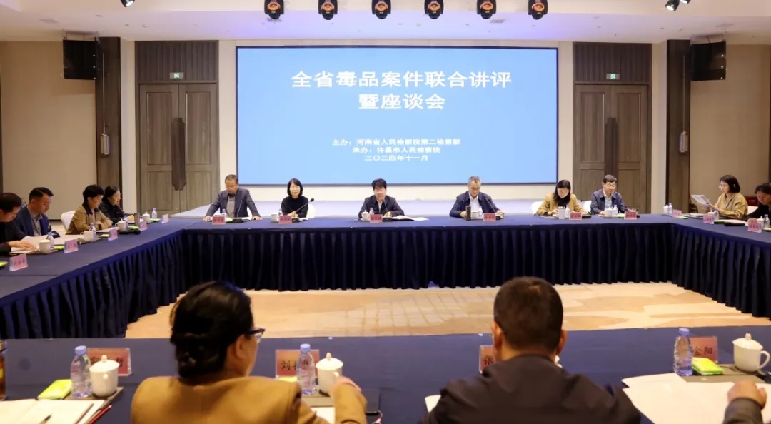 ȫʡ��Ʒ���ﰸ�����v�u����Մ������S���e�k